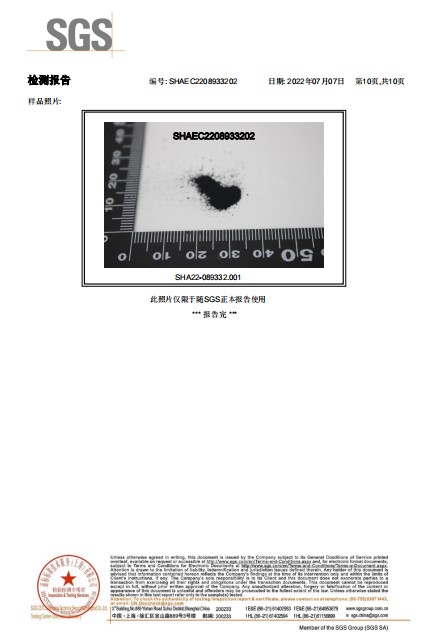 建筑施工企業(yè)安全生產許可證